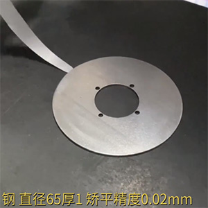 矯平精度0.02mm，超精密金屬配件整平機-高精密校平機-金屬壓平機