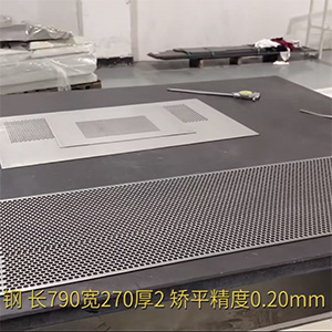 鋼網(wǎng)板MHT50-1300校平機-厚2mm服務器機柜門整平機-壓平機設備