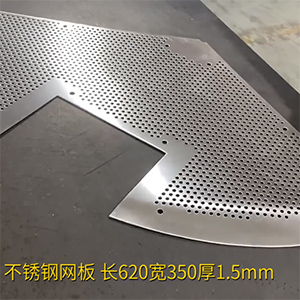 扇形工件整平機-不銹鋼網(wǎng)板矯平機-異形，長620寬350厚1.5mm壓平機