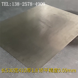 高強度板料矯平機-長530寬410厚1.8mm不銹鋼整平機，校平精度9絲