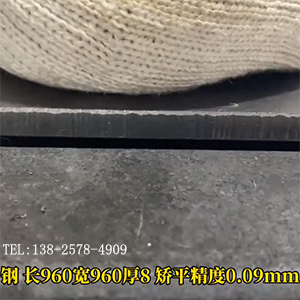 高強度鋼板矯平工藝-利用大型高精密校平機，平整度高達5絲