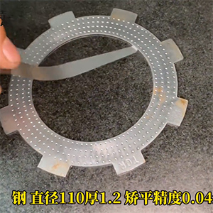 小型精密沖壓件矯平機-高精密連續(xù)沖壓校平機-厚度1.2mm，平面度4絲