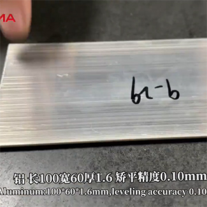 1.6mm厚，寬度60，長(zhǎng)度100，醫(yī)療行業(yè)專(zhuān)用擠壓鋁條