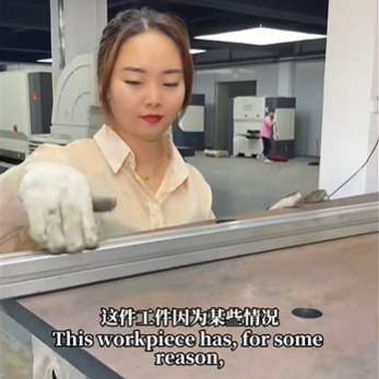 25mm厚，1.5米寬鋼板一分鐘矯平