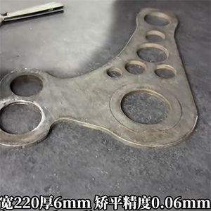 金屬卷料一上沖床成配件就變形，怎么解決應(yīng)力問(wèn)題呢？看6mm汽車(chē)零配件如何做到6絲平面度