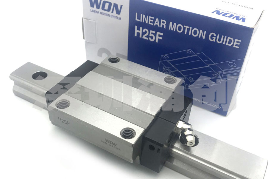 對比其它導(dǎo)軌的優(yōu)越性，我們?nèi)绾芜x取韓國WON直線導(dǎo)軌？